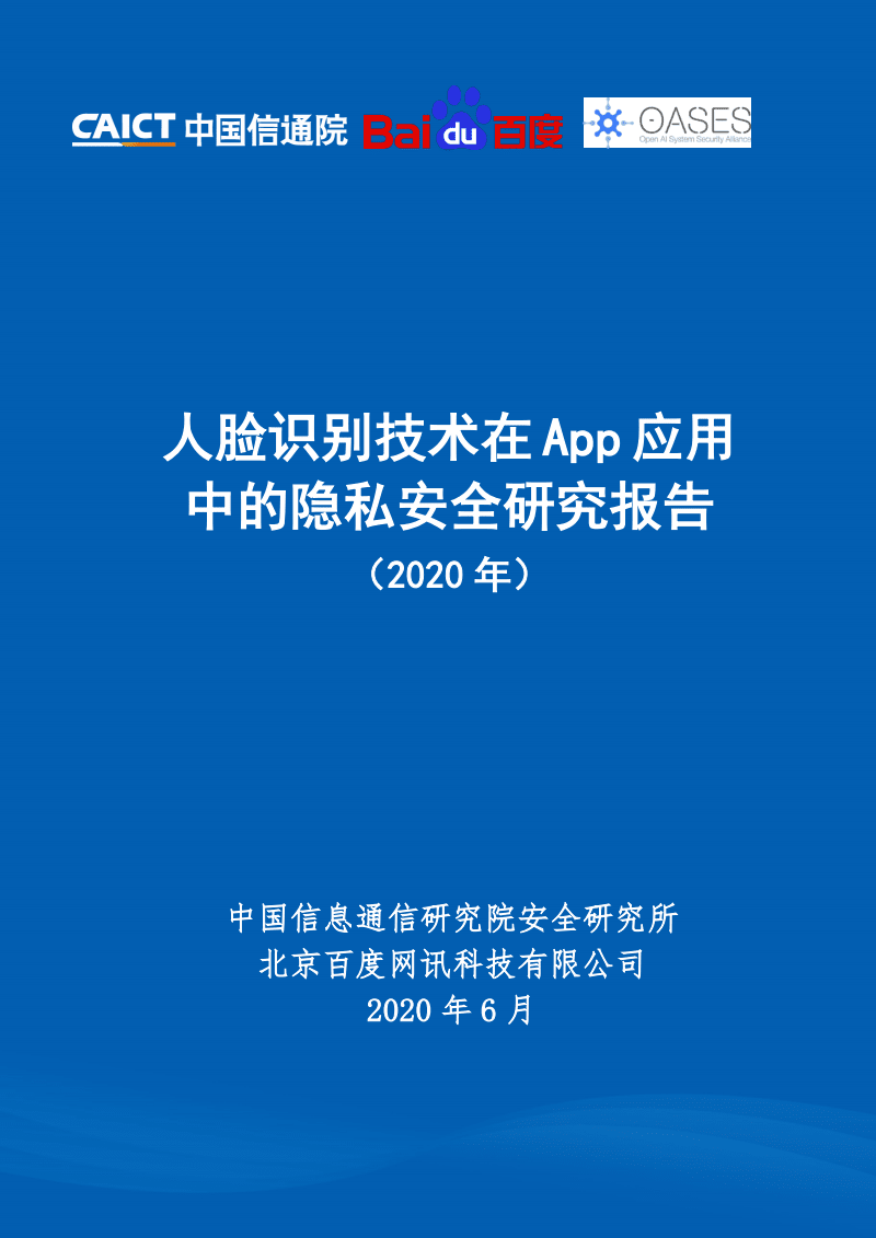 关于WhatsApp官网版下载的那些事儿