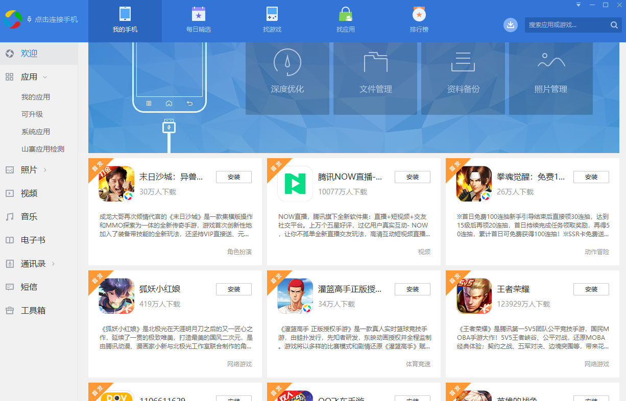 官网下载app豌豆荚_whatsapp怎么下载官网_官网下载WhatsApp
