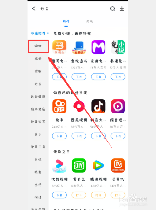 下载手机管家_下载手机罗盘_whatsapp怎么下载手机