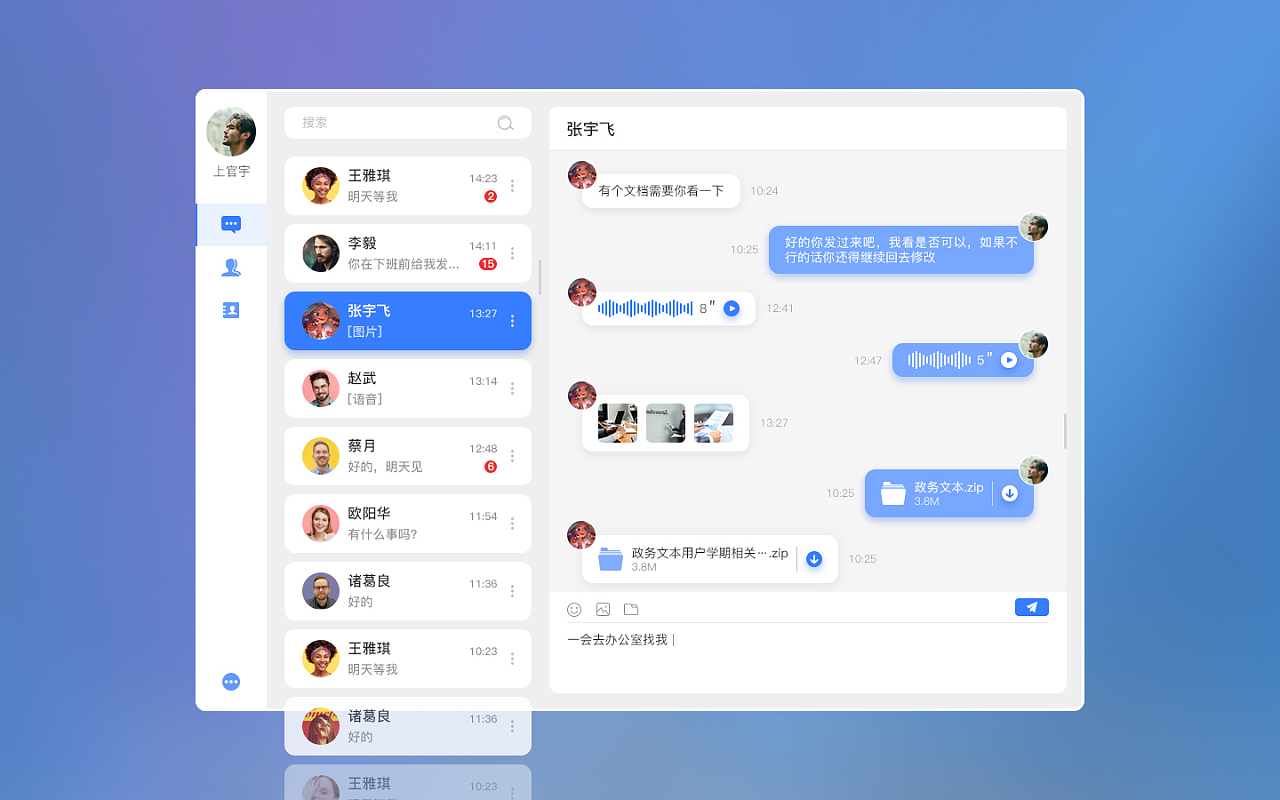 WhatsApp使用技巧大揭秘