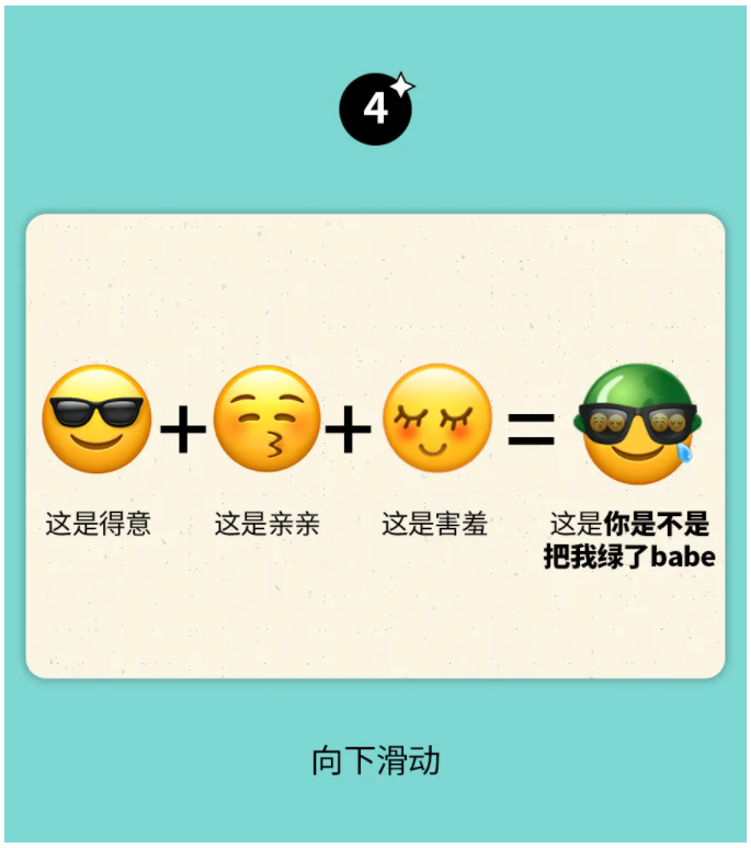 成为whatsapp聊天高手，掌握聊天技巧