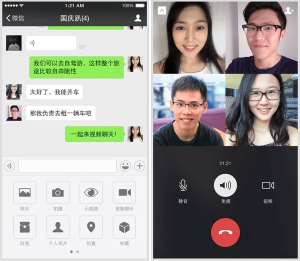 whatsapp安卓版_安卓版whatsapp下载_whatsapp安卓版