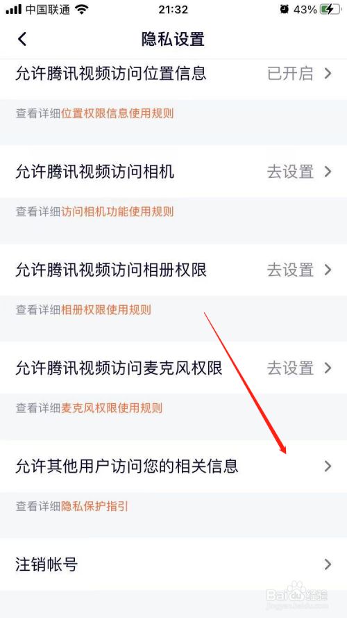 whatsapp是那个公司_公司是企业吗_公司是什么意思