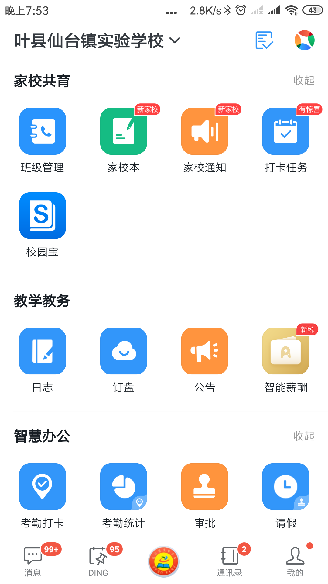 官网下载安装_官网下载软件_whatsapp官网下载