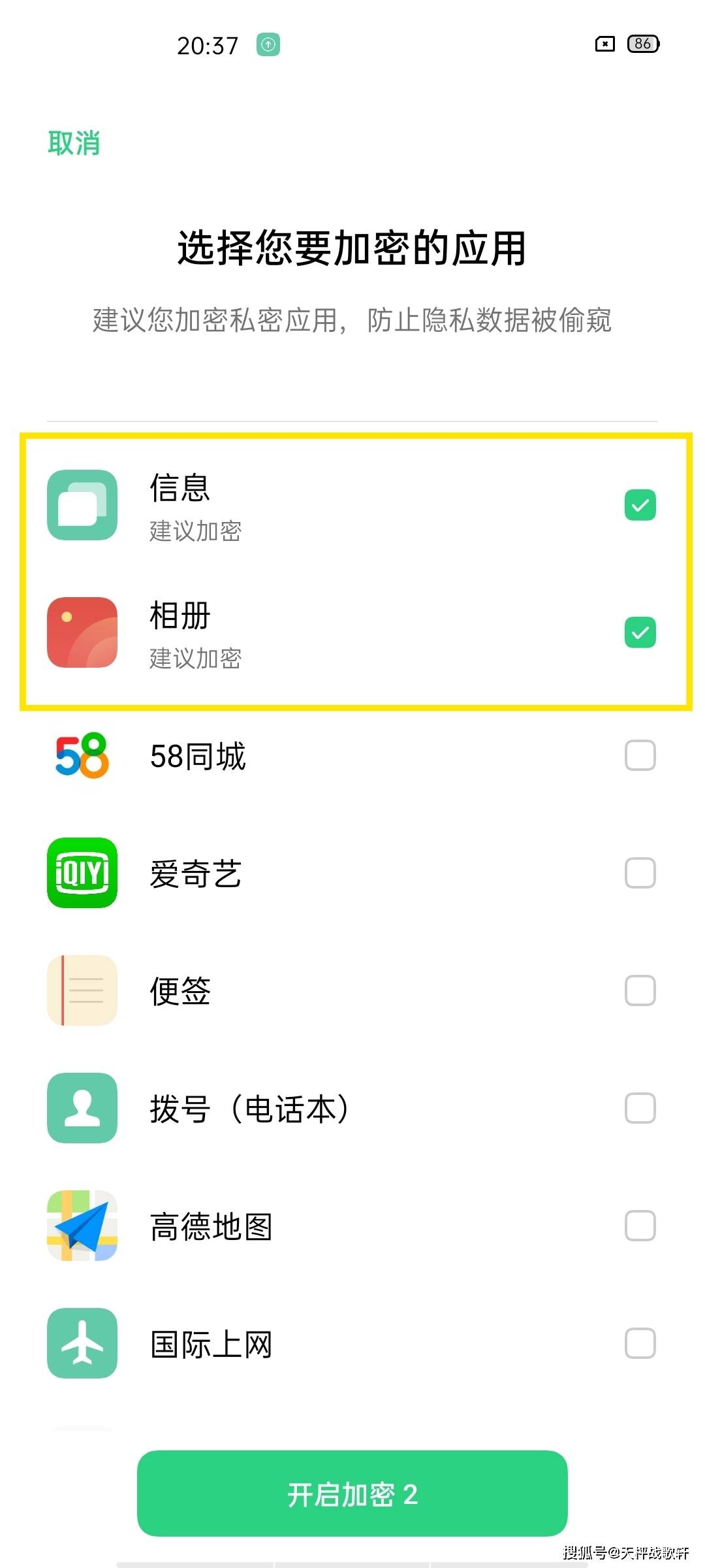 whatsapp是什么的缩写_whatsapp是那个公司_公司是企业吗