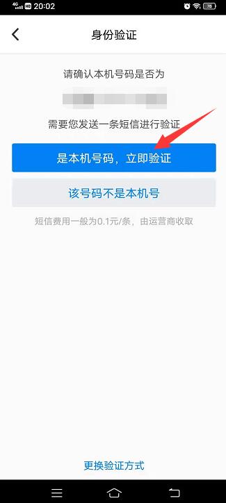 创建AppleID账号_whatsapp怎么创建？_whatsapp是什么