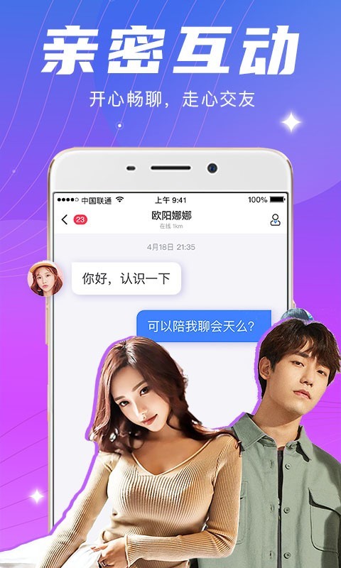 正版下载233乐园_whatsapp正版下载_正版下载手游