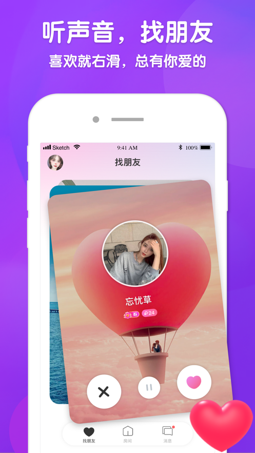 whatsapp官方下载中文版-无障碍畅聊，whatsapp中文版官方下载