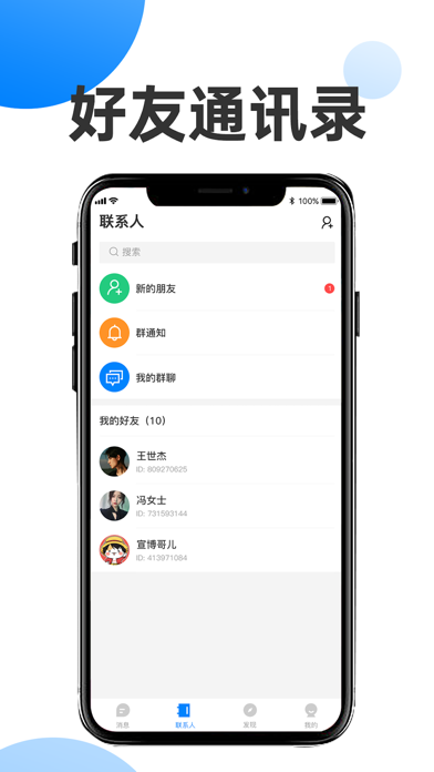 whatsapp中文官方下载_whatsapp中文官方下载_whatsapp中文官方下载