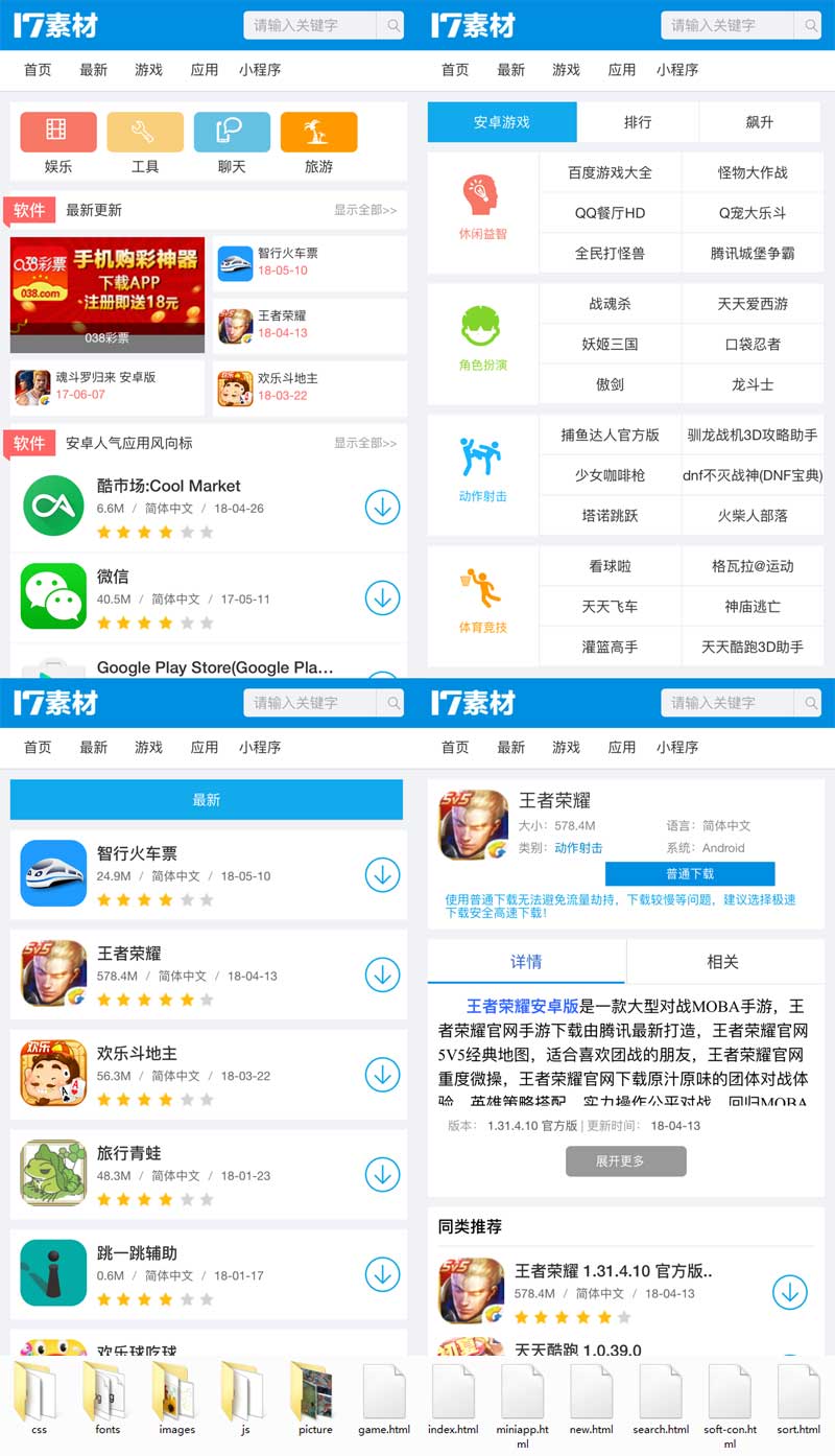 whatsapp官网版下载