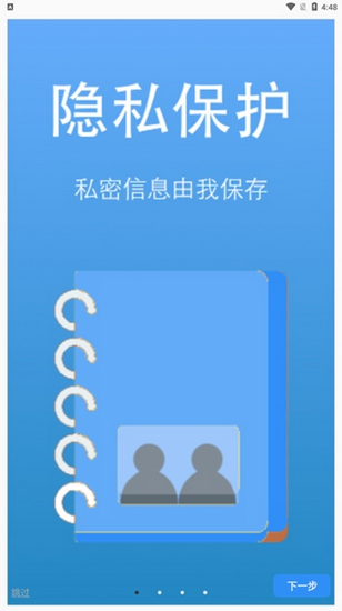 whatsapp官网版下载_飞飞手游官网下载版_官方下载whatsapp