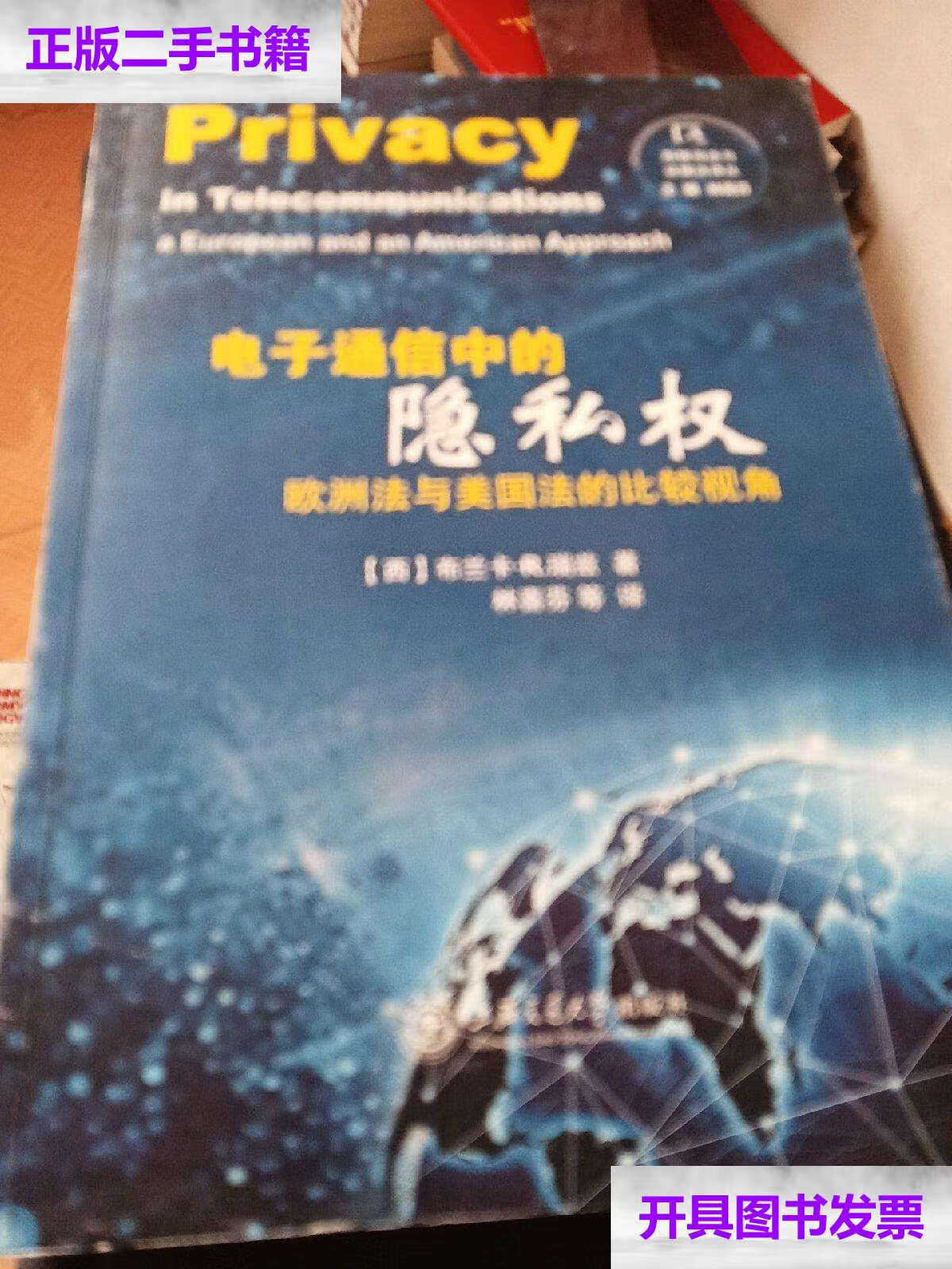whatsapp是那个公司_公司是企业吗_公司是什么意思