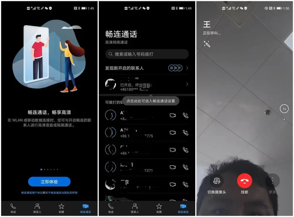 官方下载中国象棋_whatsapp官方下载_官方下载WhatsApp