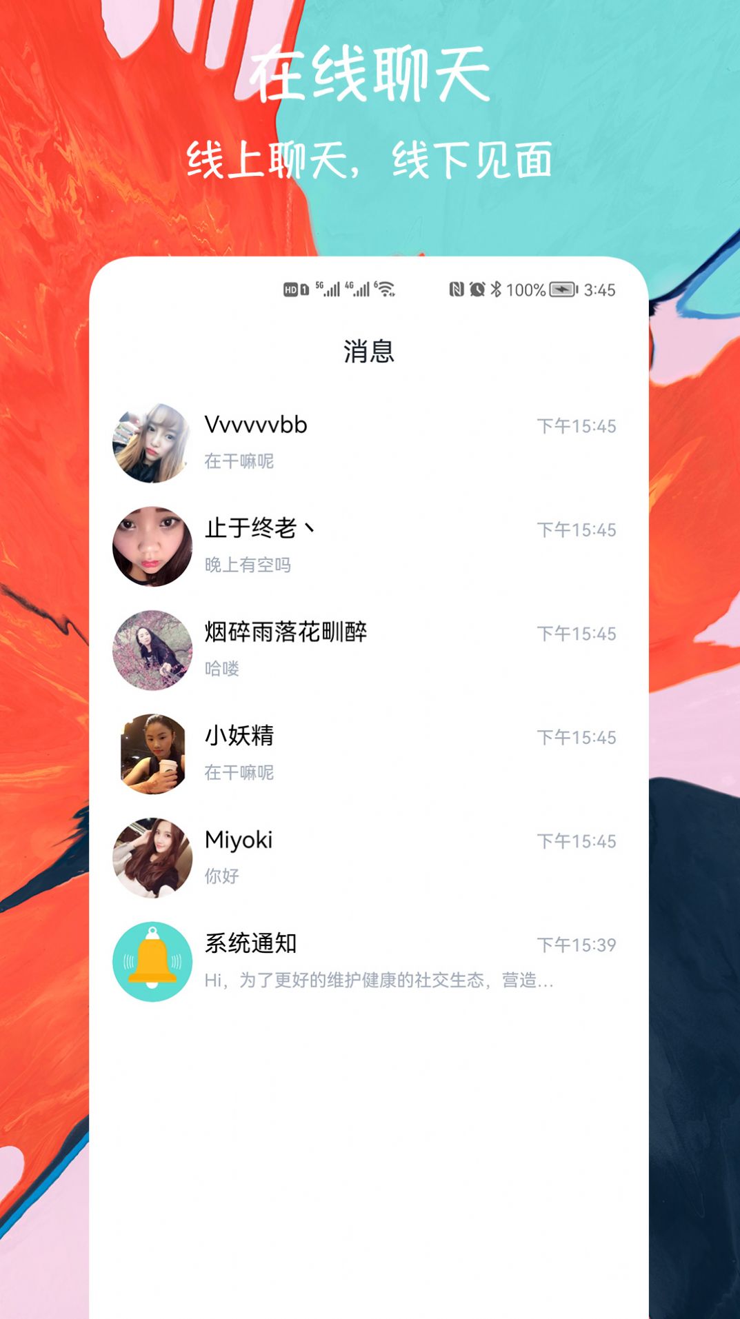 whatsappyo_whatsapp怎么能用_whatsapp怎么使用？