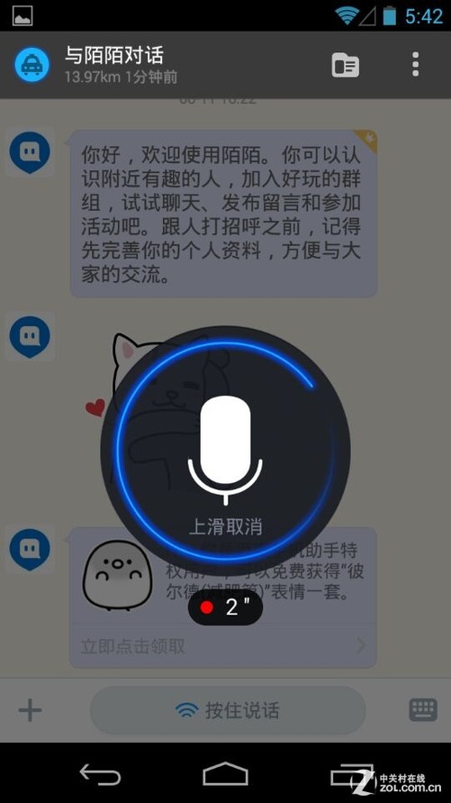 whatsapp是属于什么_whatsapp是属于什么_whatsapp是免费的吗