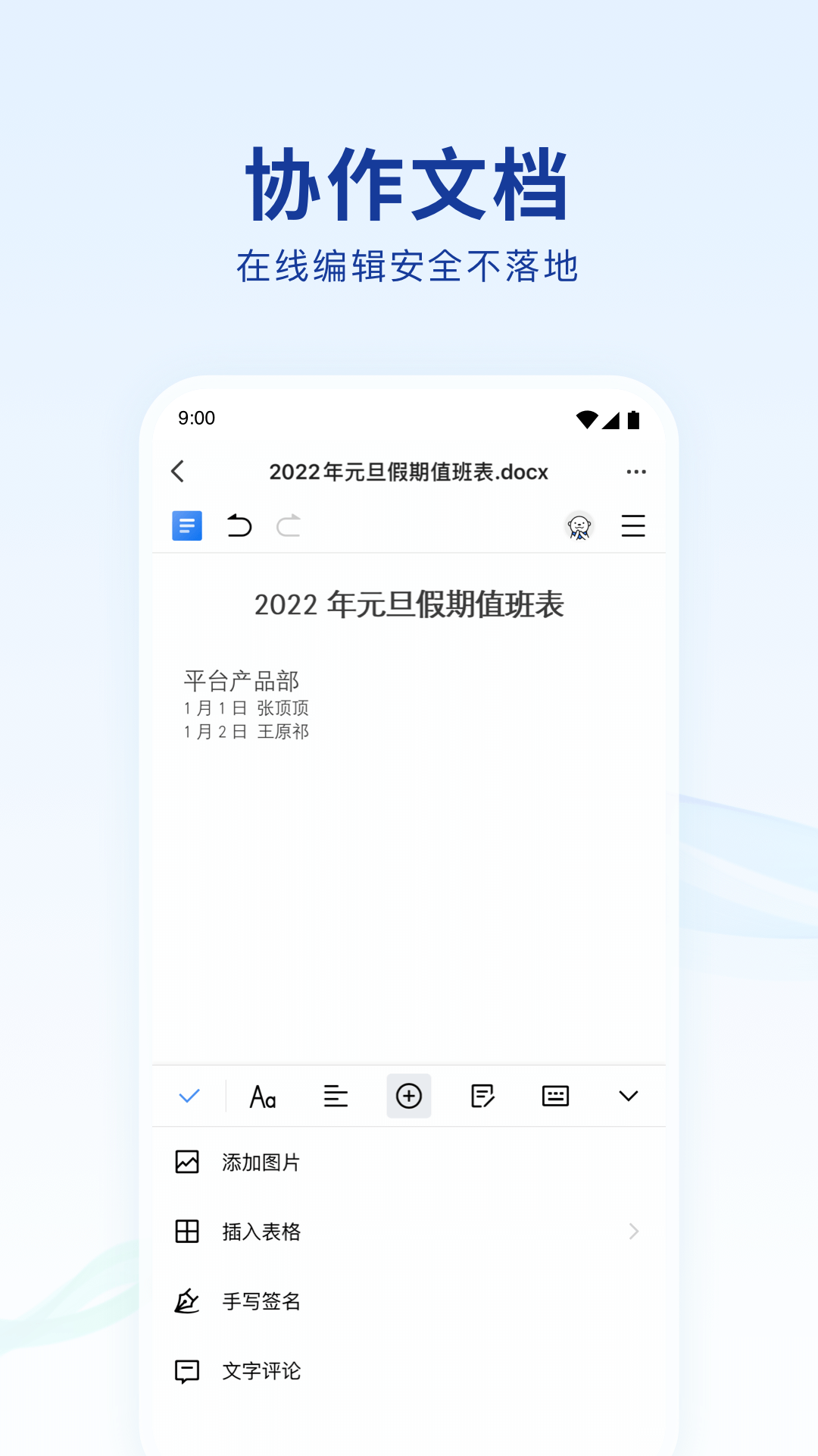 正版下载233乐园_whatsapp正版下载_正版下载怪兽大乱斗