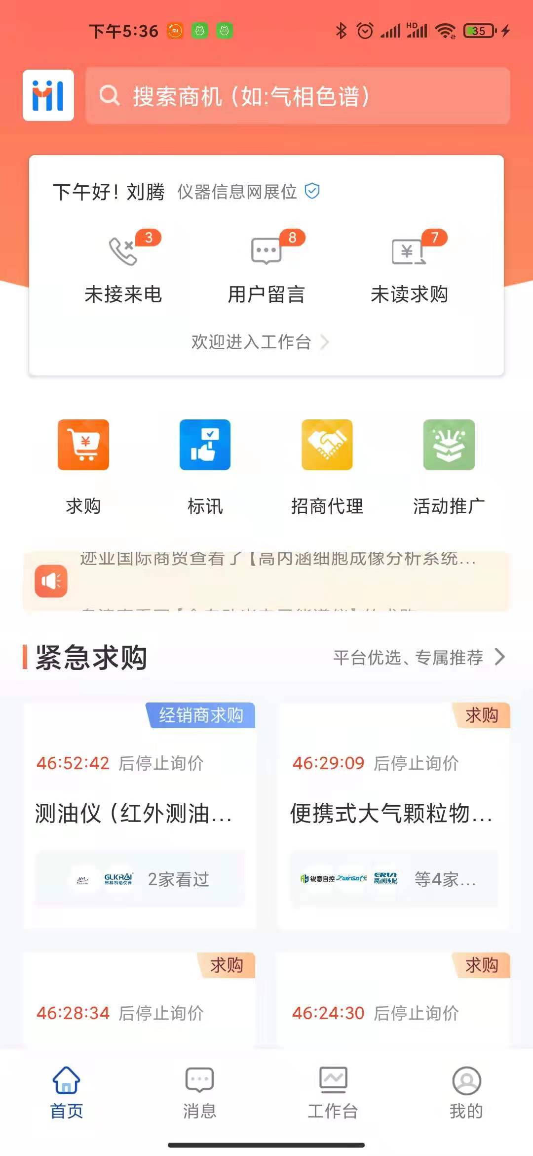 正版下载怪兽大乱斗_whatsapp正版下载_正版下载233乐园