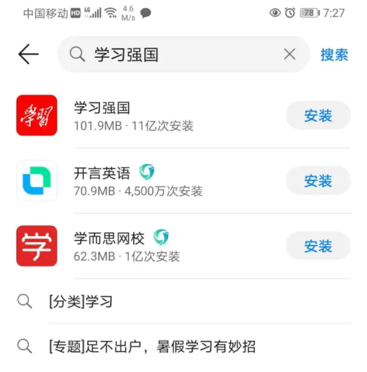 whatsapp怎么下载安卓-一分钟get！whatsapp安卓下载攻略