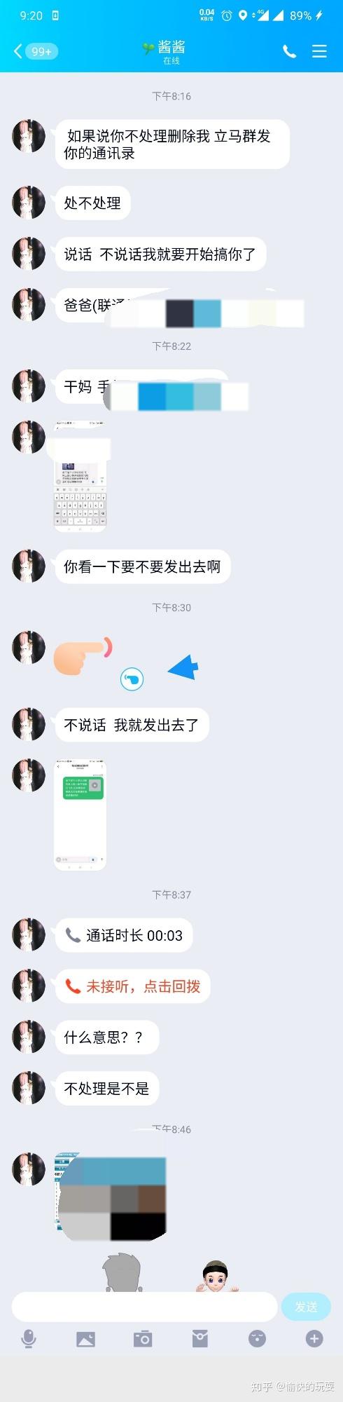 whatsapp聊天背景_whatsapp如何聊天_聊天软件
