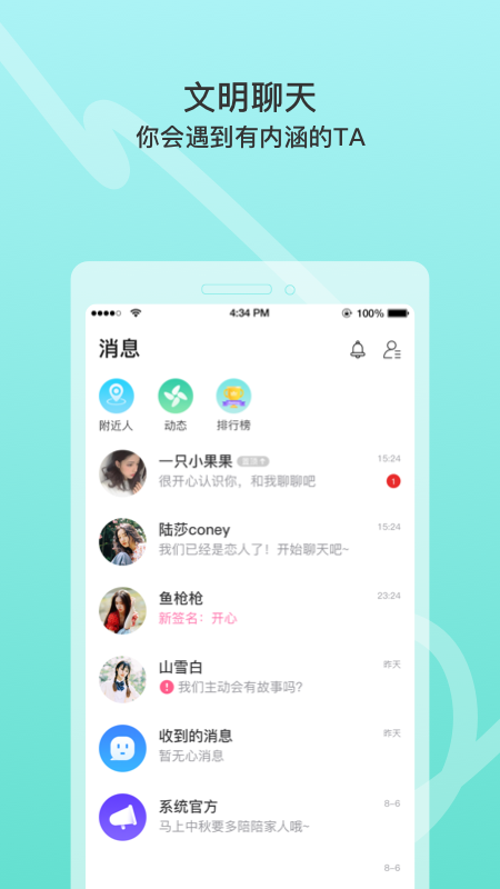 whatsapp官方版下载_无烦恼厨房游戏正版中文官方_whatsapp官方中文正版