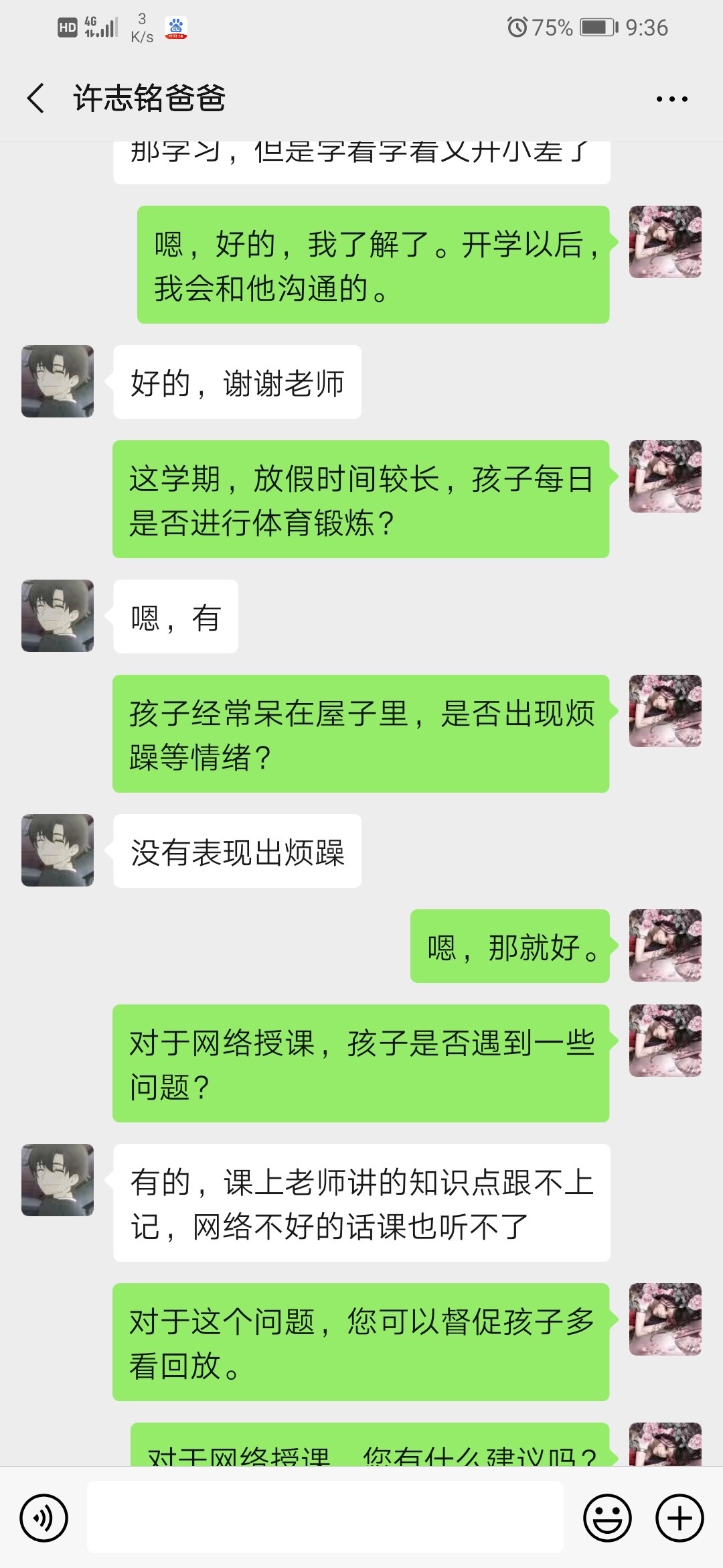 whatsapp如何聊天_聊天软件_whatsapp如何聊天