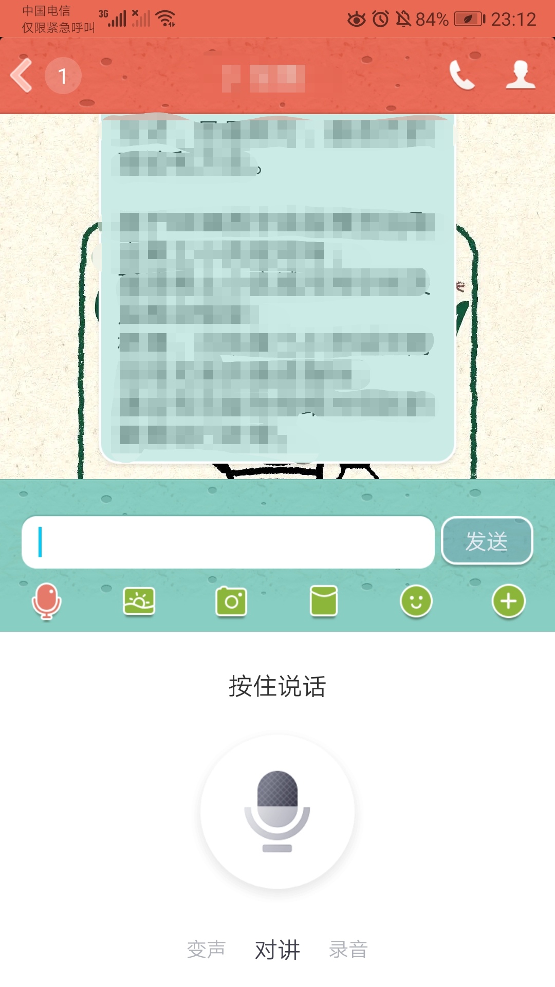 whatsapp中文手机版_中文版手机steam_中文版手机SDR软件