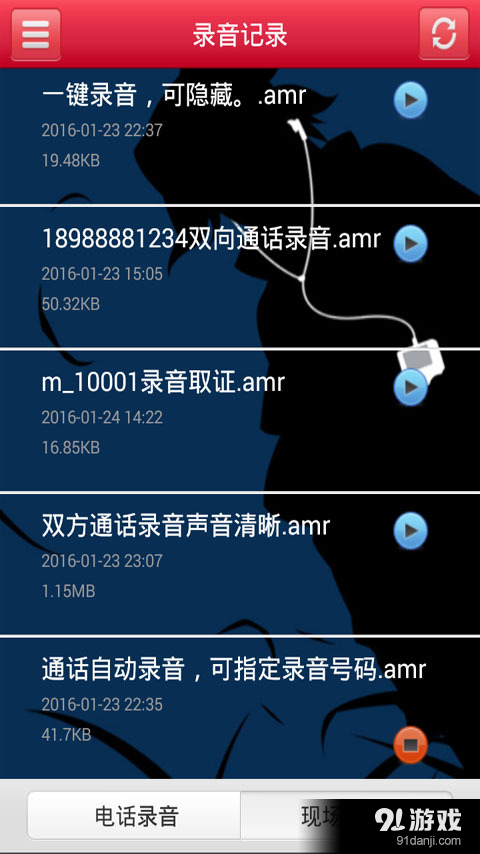 whatsapp是免费的吗_什么样的公司是骗子公司_whatsapp是那个公司