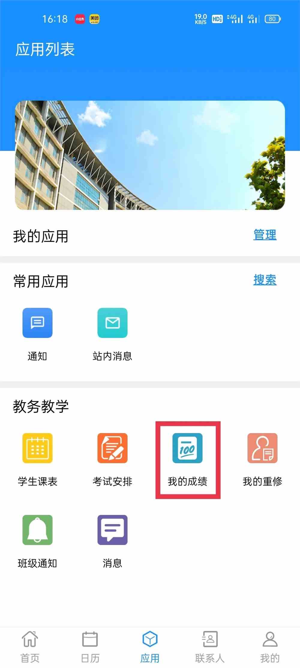 官网下载波克捕鱼_whatsapp怎么下载官网_官网下载安装