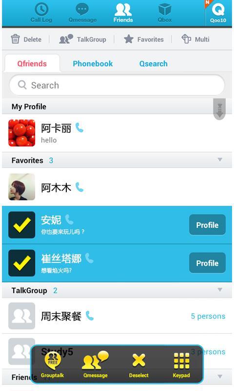 whatsapp官方手机版_官方版手机正宗风水罗盘_官方版手机管家最新版