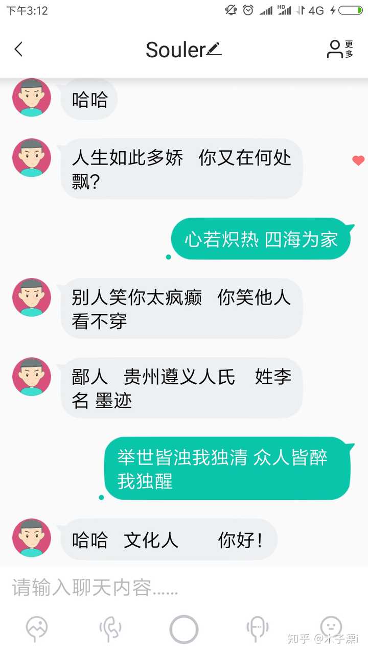 whatsapp是免费的吗_whatsapp是那个公司_公司是什么意思