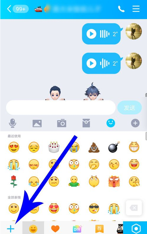 whatsapp中文版最新版_中文最新版樱花校园模拟器下载_whatsapp中文最新版