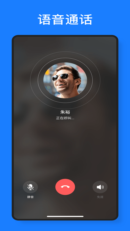 whatsapp怎么视频通话-whatsapp视频通话：简单操作，随时连线