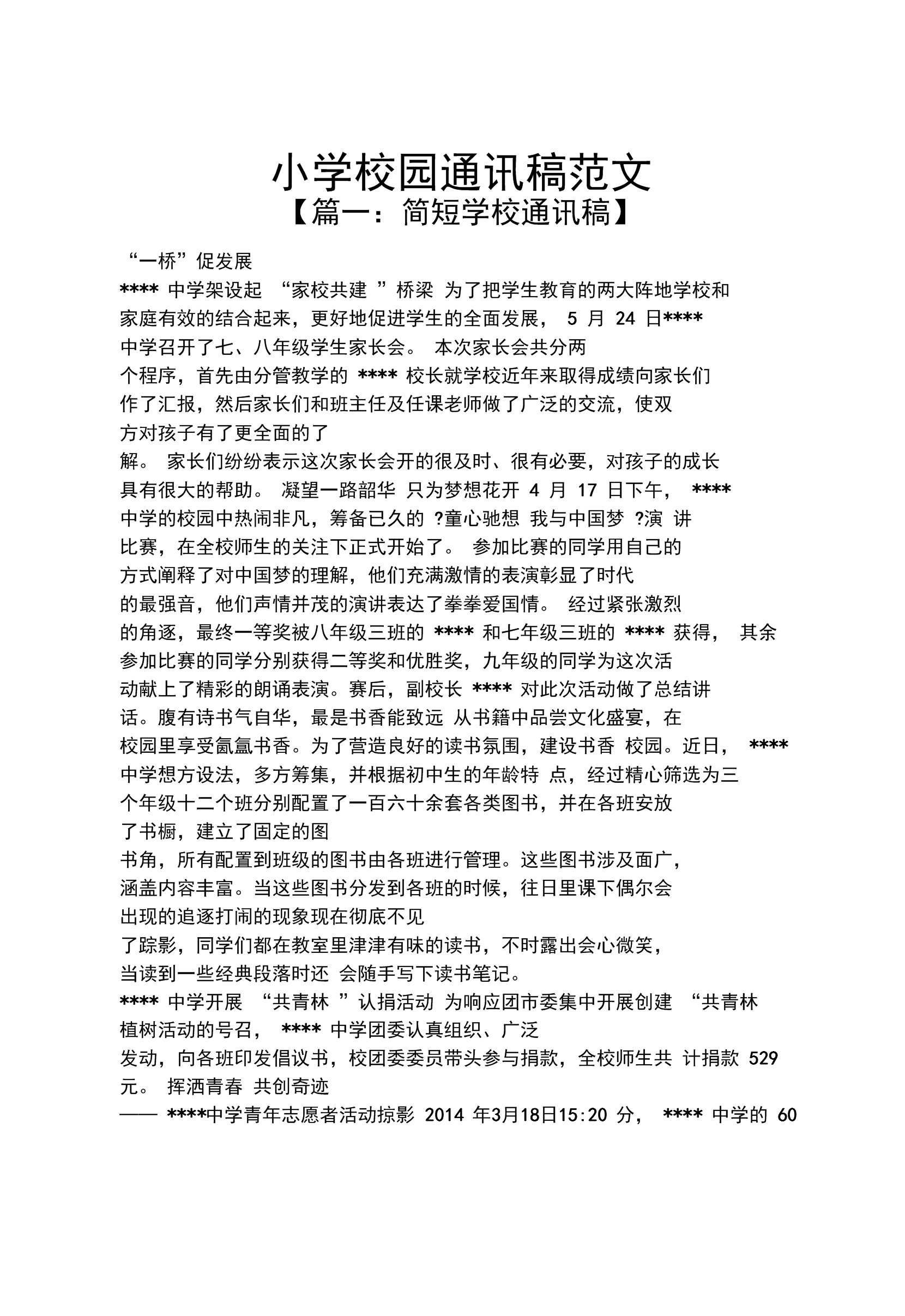 公司是我家_公司是什么意思_whatsapp是那个公司
