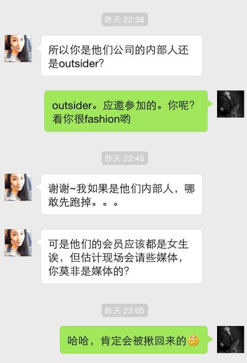 whatsapp_whatsapp聊天背景_whatsapp如何聊天
