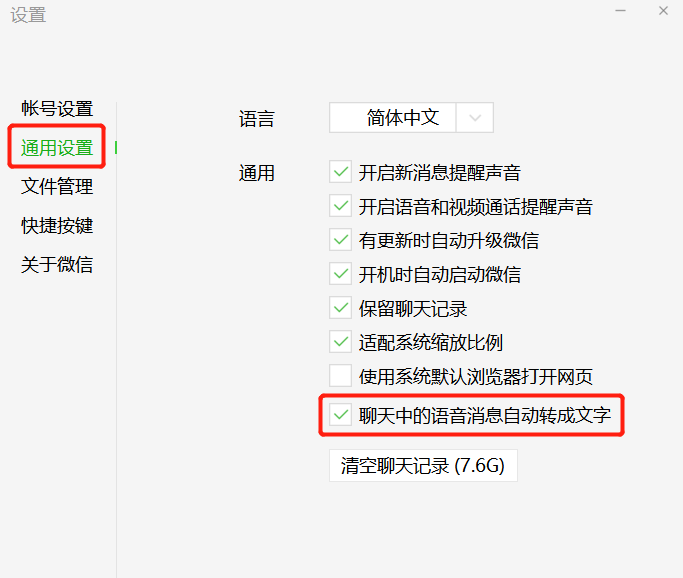 聊天软件_whatsapp如何聊天_whatsapp
