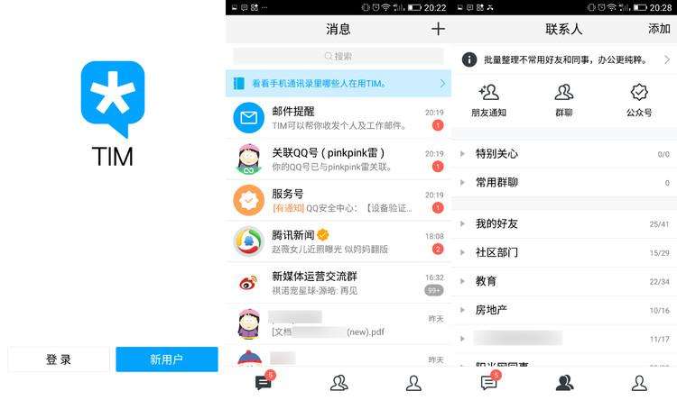 whatsapp怎么创建？_创建AppleID账号_whatsapp怎么创建？