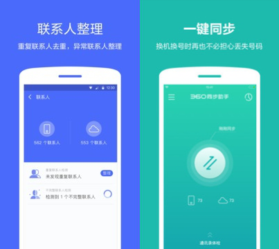whatsapp官方正版_正版官方妖怪捉迷藏下载安装_正版官方天气预报下载