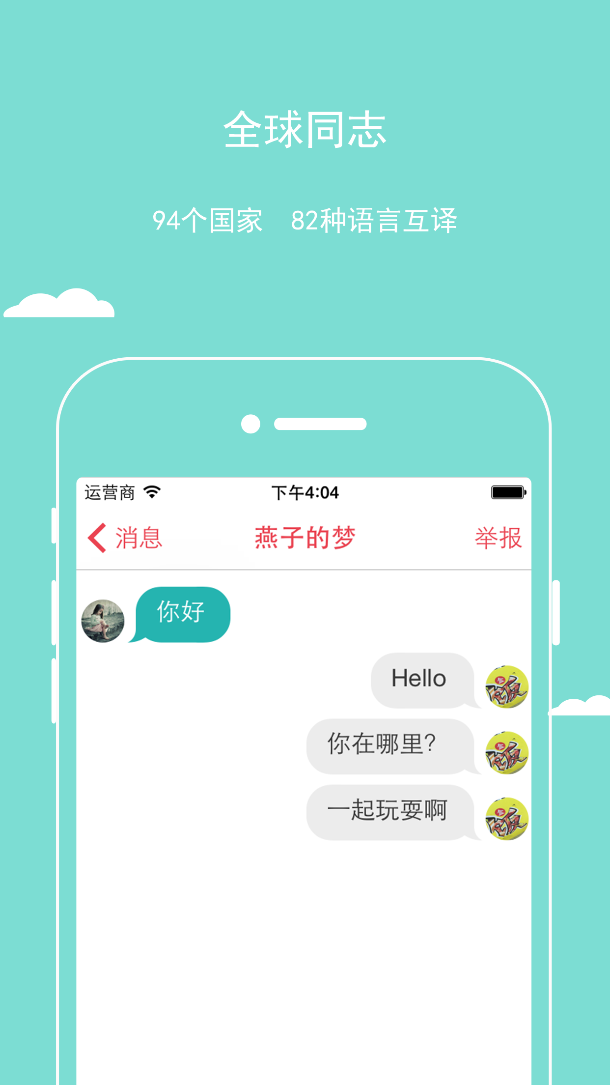 炫酷社交神器，whatsapp官网版下载火热上线