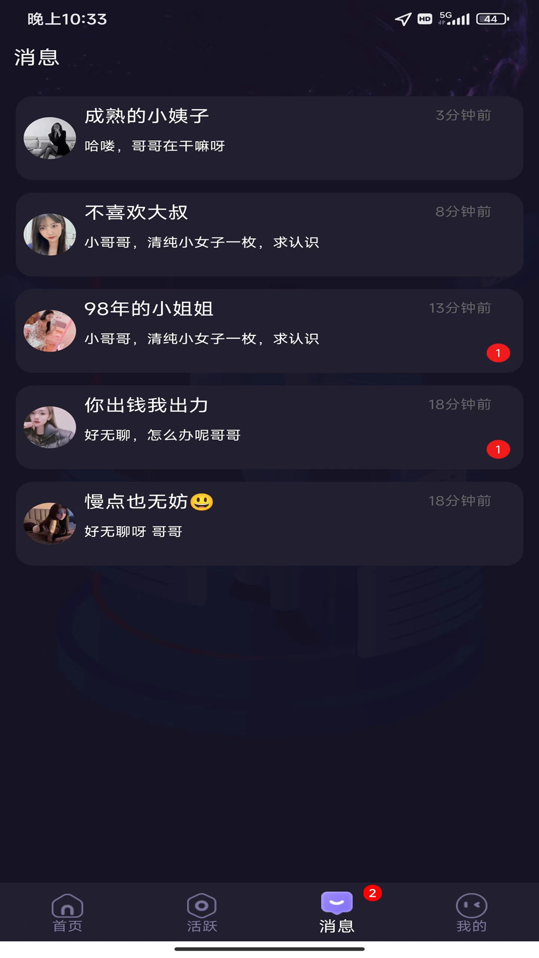 公司是我家_公司是什么意思_whatsapp是那个公司