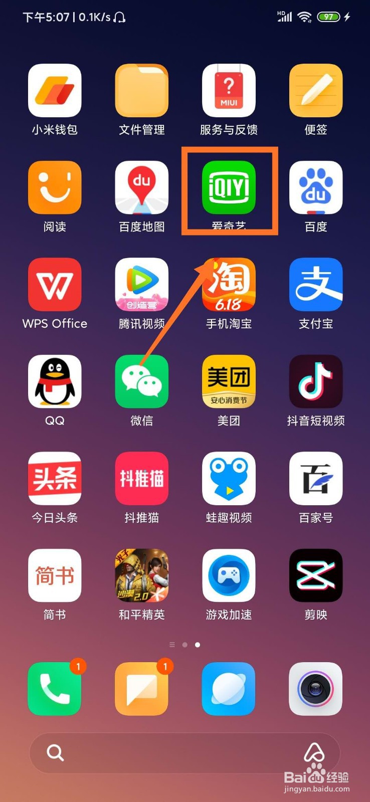 下载手机罗盘_whatsapp怎么下载手机_下载手机万能遥控器