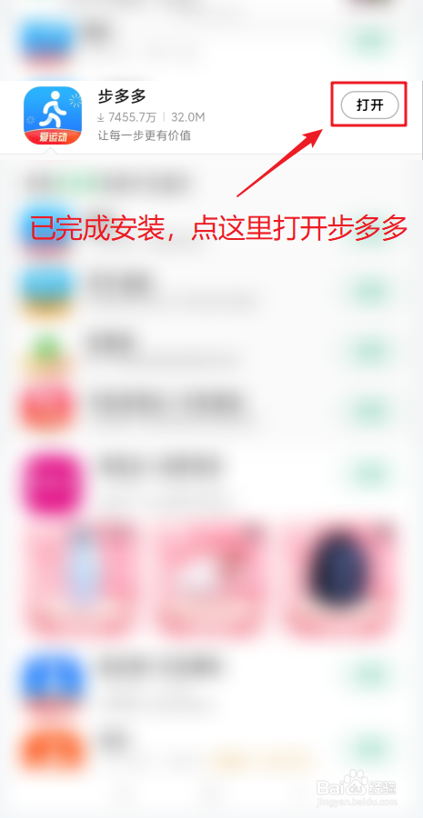 下载手机罗盘_whatsapp怎么下载手机_下载手机万能遥控器