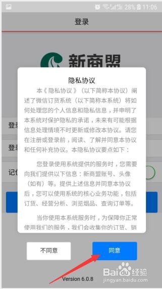 whatsapp中文手机版_中文版手机屏幕色彩调节器_中文版手机电子琴安装