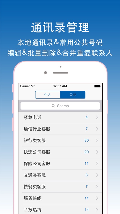 whatsapp是那个公司_公司是我家_公司是什么意思