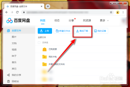 whatsapp怎么下载官网_官网下载app豌豆荚_官网下载波克捕鱼