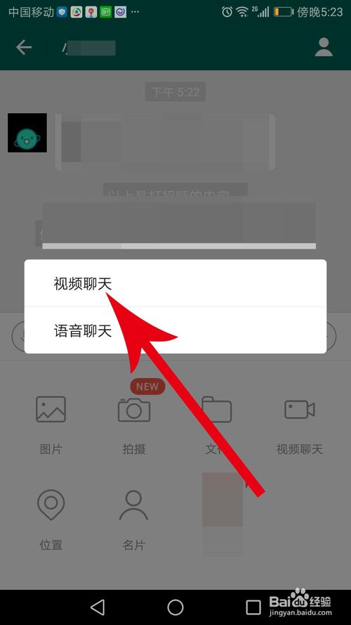 安卓下载whatsapp教程_安卓下载whatsapp方法_whatsapp怎么下载安卓
