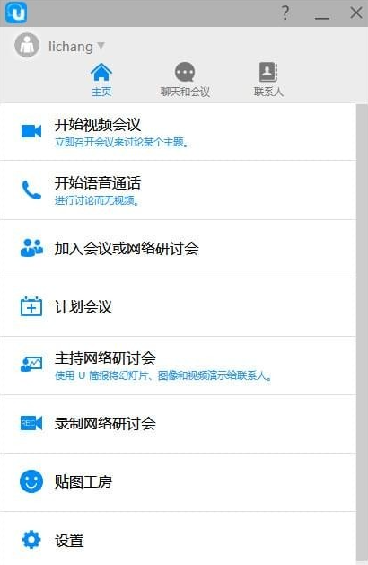 中文官方下载_whatsapp下载官方网站_whatsapp中文官方下载