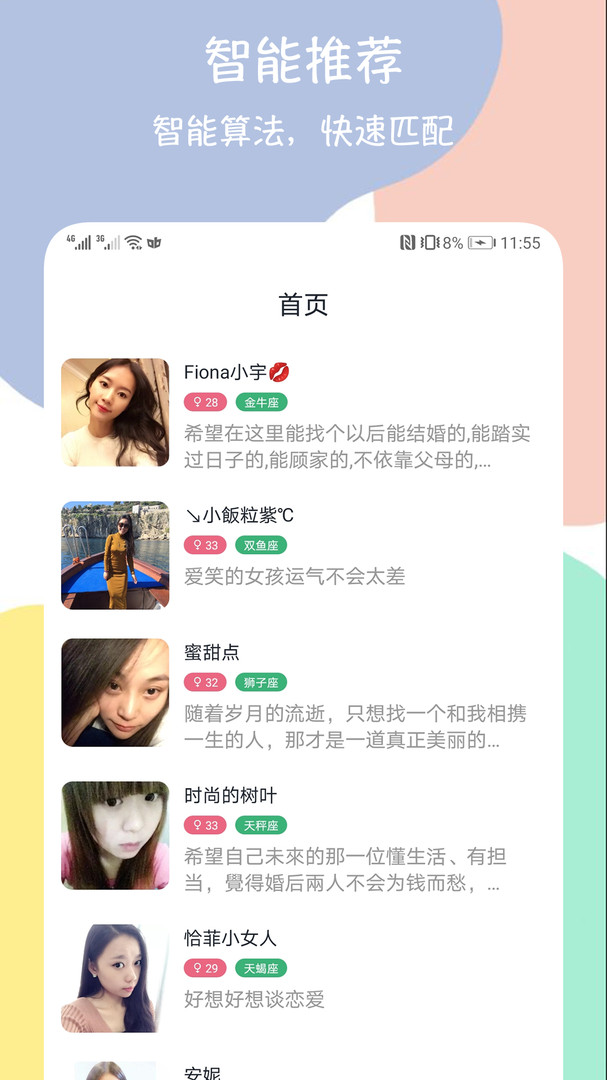 正版官方蛋仔派对_正版官方妖怪捉迷藏下载安装_whatsapp官方正版