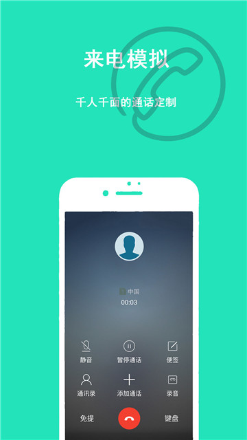 官方下载whatsapp_飞飞手游官网下载版_whatsapp官网版下载