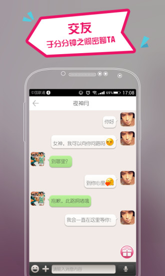 无烦恼厨房游戏正版中文官方_whatsapp中文官网下载_whatsapp官方中文正版