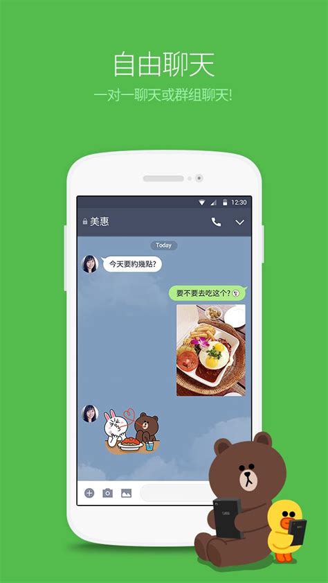 whatsapp官网免费下载_官方下载whatsapp_whatsapp官网版中文下载